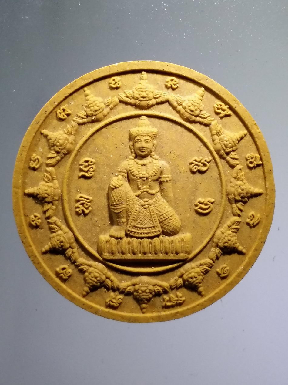 รหัสสินค้า จตุคามรามเทพ 838 พระเทวราชโพธิสัตว์จตุคามรามเทพ รุ่นอุดมมงคล เทพประทานทรัพย์ พิธีพุทธาภิเษก วัดพระมหาธาตุวรมหาวิหาร - วัดท่าโพธิ์วรวิหาร จังหวัดนครศรีธรรมราช ด้านหลังมีรอยกระเทาะ พิจารณาก่อนเช่าบูชานะครับ