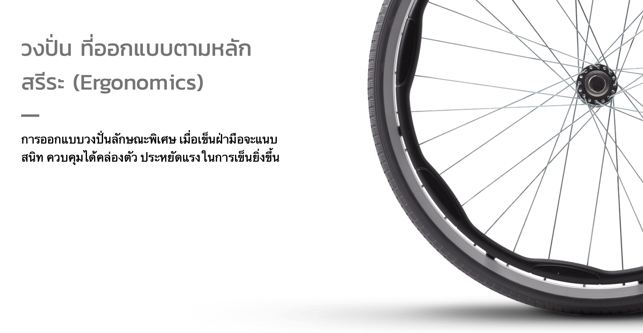 รถเข็นวีลแชร์น้ำหนักเบา พับได้ อลูมินัมอัลลอยด์คาร์ม่า รุ่น S-Ergo 205 F20 (WheelChair Karma S-Ergo 205 F20) พกพาสะดวก กะทัดรัด ของแท้ รับประกันศูนย์ไทย 5 ปี