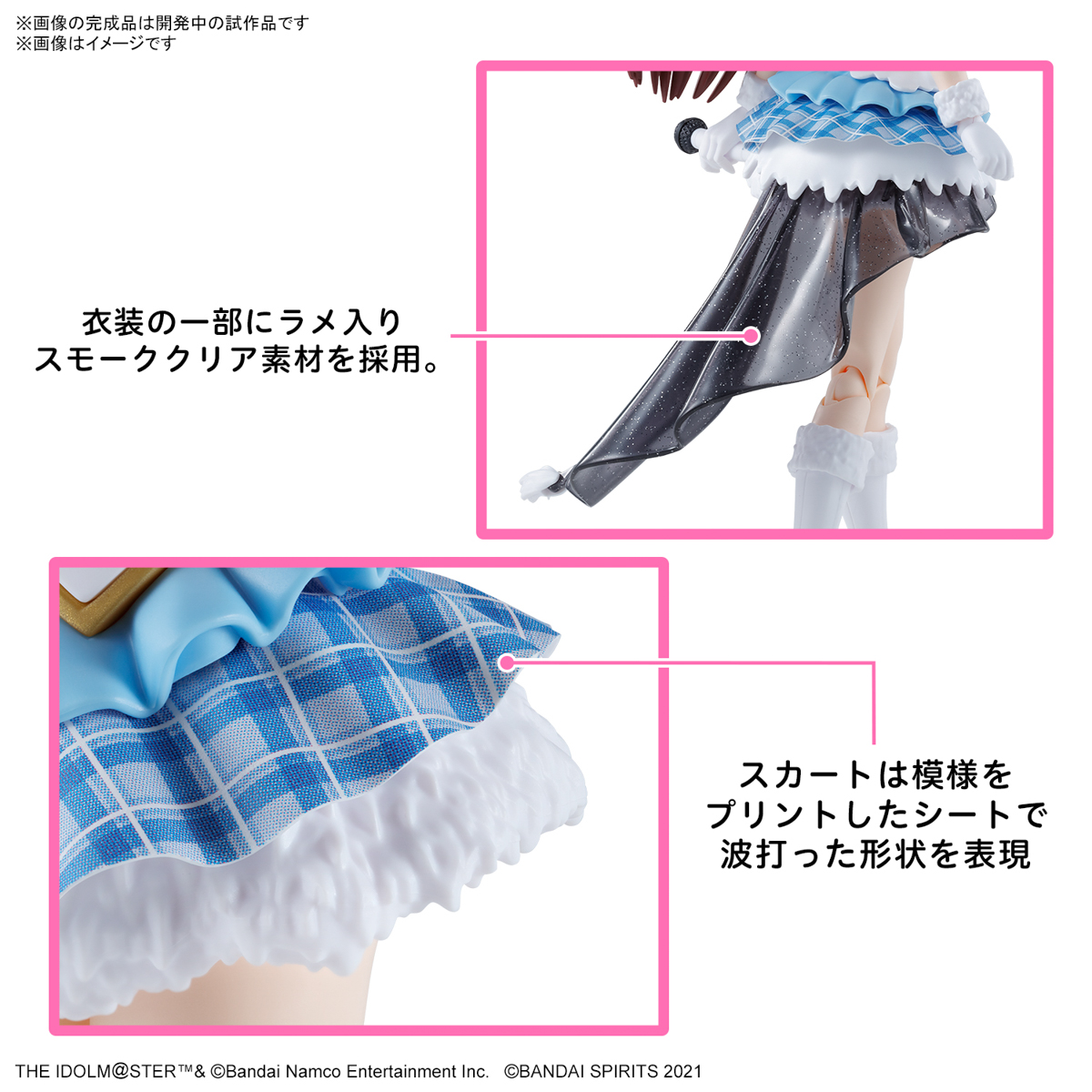 <Preorder ปิดรับวันที่ 2/1/2024> 🔔เปิดรับPreorder มัดจำ100 บาท 30MS Amana Osaki