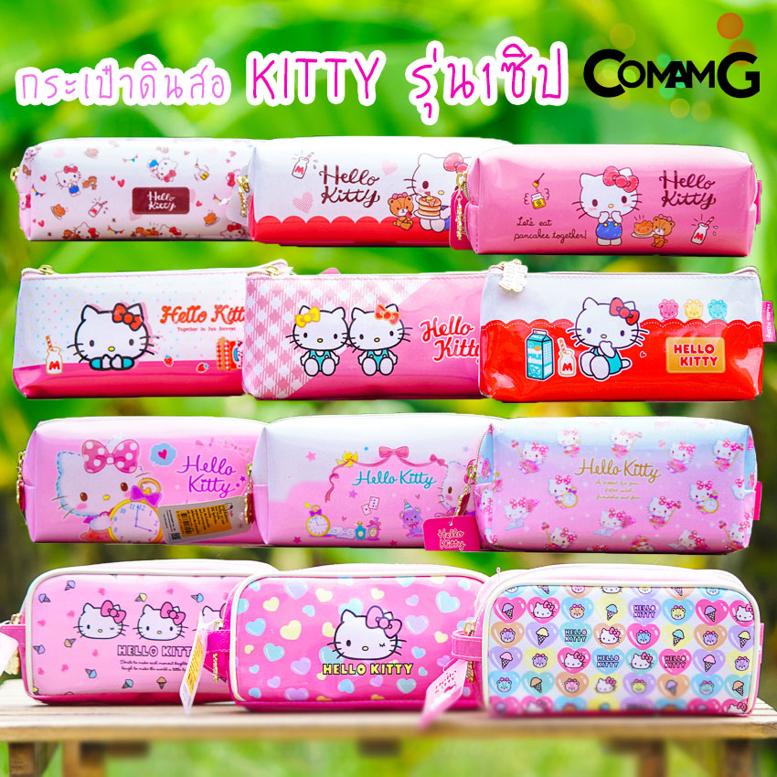 กระเป๋าดินสอคิตตี้ กล่องดินสอ ใส่เครื่องเขียนลายคิตตี้KITTY รุ่น1ซิป ลิขสิทธิ์แท้