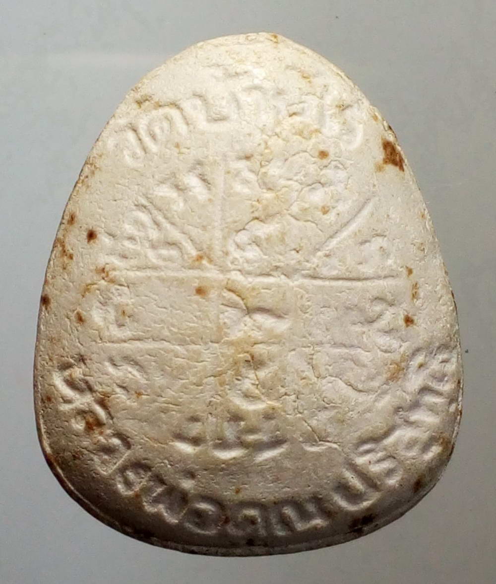 รหัสสินค้า พระปิดตา ทั่วไป 118 พระปิดตาเนื้อผงฝังตะกรุด หลวงพ่อคูณ วัดบ้านไร่ อำเภอด่านขุนทด จังหวัดนครราชสีมา