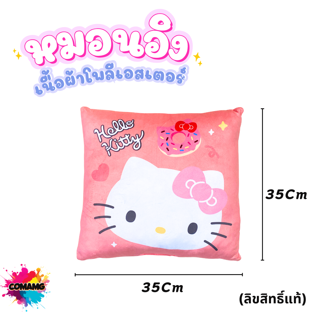 Moshi หมอนเหลี่ยม หมอนอิง ลายการ์ตูน Sanrio เนื้อผ้าโพลีเอสเตอร์ พร้อมส่ง