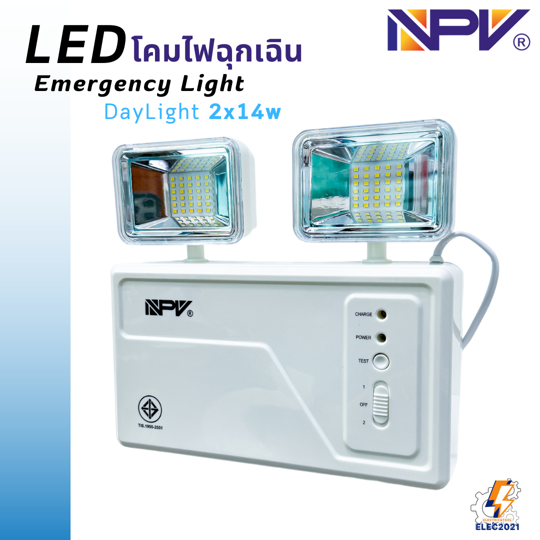 NPV Emergency Light ไฟฉุกเฉินLED 28W โคมปรับหมุนได้ EL2-28W แบตเตอรี่ 6V/4.5Ah