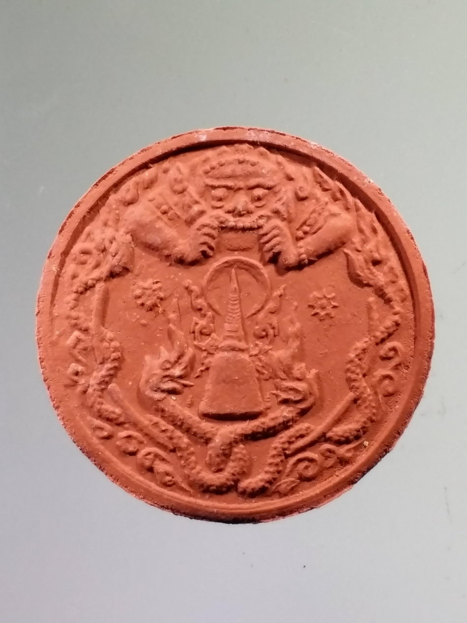 รหัสสินค้า จตุคามรามเทพ 774 องค์จตุคาม - จตุมหาเทพ รุ่น มหาขุมทรัพย์จตุรทิศ เนื้อว่านแดง พิธีสมโภชพุทธาเทวาภิเษก วัดพืชอุดม ตำบลพืชอุดม อำเภอลำลูกกา จังหวัดปทุมธานี สร้างปี 2550