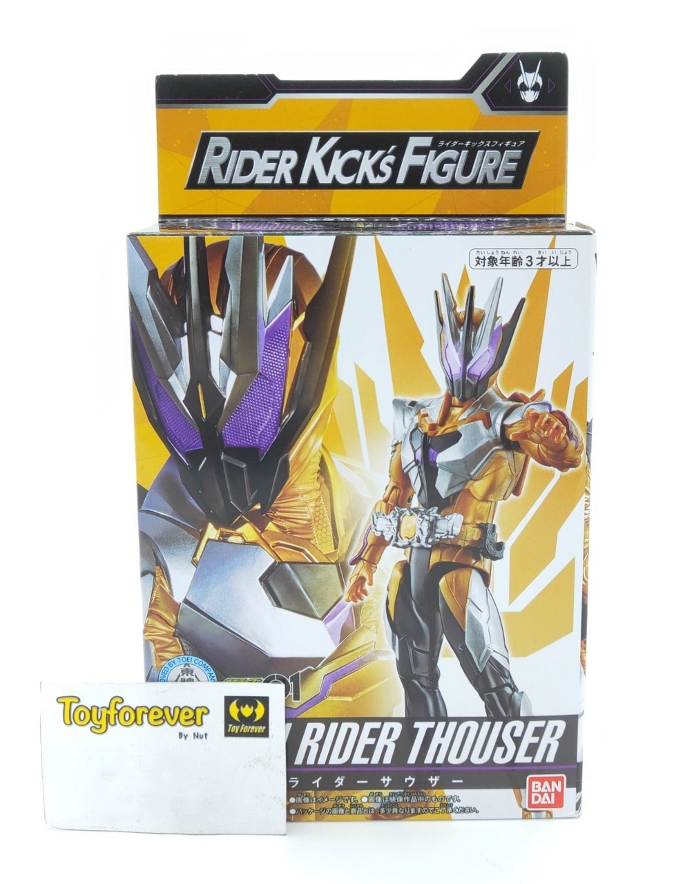 RKF เท้าเซอร์ มือ1 rider Thouzer โมเดล