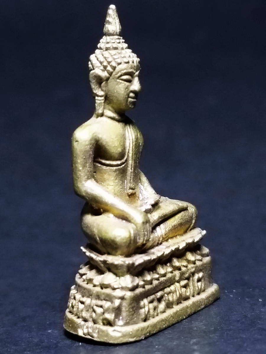 รหัสสินค้า พระกริ่ง พระหล่อ 401 รูปหล่ออุดกริ่งเนื้อทองผสม พระพุทธหลวงพ่อโต วัดลาดหญ้าแพรก จังหวัดนครปฐม