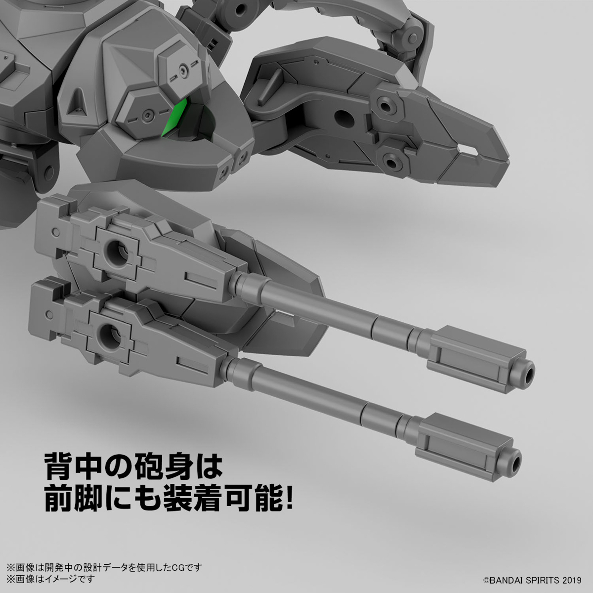 <Preorder ปิดวันที่2/7/2023 > 🔔เปิดรับPreorder ไม่ต้องมัดจำ 30MM 1/144 EXA VEHICLE (Multi-legged Mech Ver.)