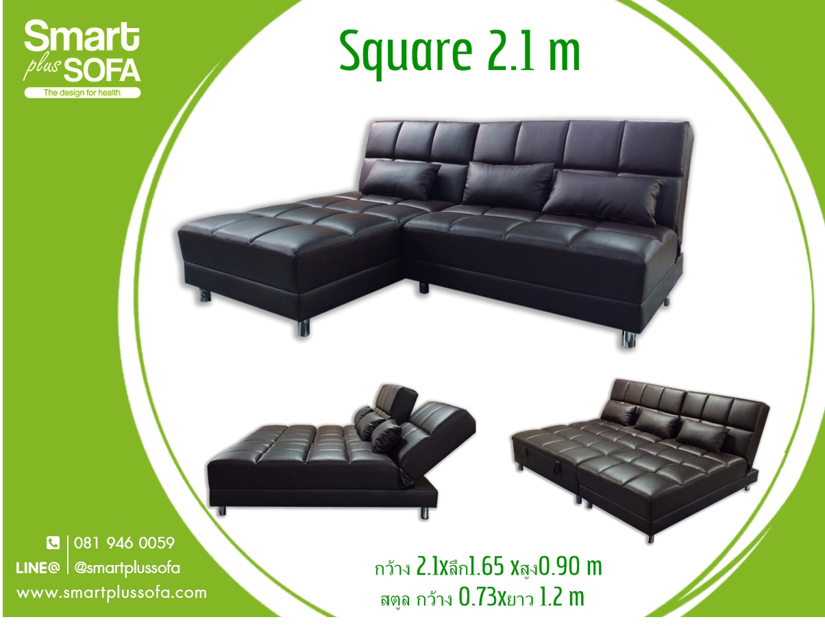 โซฟาเบด,จำหน่ายโซฟาเบด,โซฟาเบดราคา,sofa bed,โซฟาปรับนอนได้,โซฟาราคาถูก,โซฟาญี่ปุ่น,โซฟา,โซฟาเบดสวยๆ