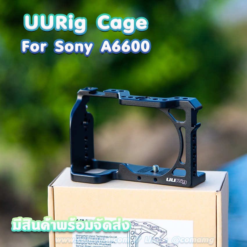 UURig Camera Cage สำหรับกล้อง Sony A6600