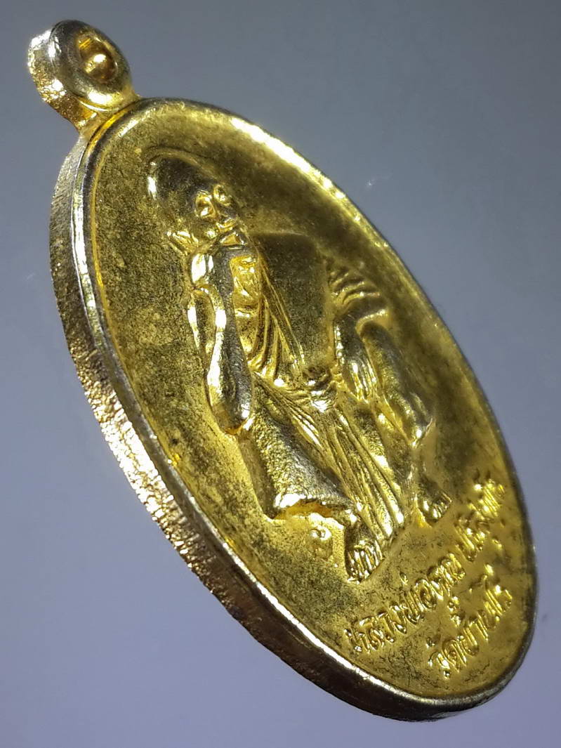 รหัสสินค้า เหรียญคณาจารย์ 1754 เหรียญกะไหล่ทองหลวงพ่อคูณ วัดบ้านไร่ รุ่นอุปถัมภ์วัดบ้านแปรง อำเภอด่านขุนทด จังหวัดนครราชสีมา สร้างปี 2536