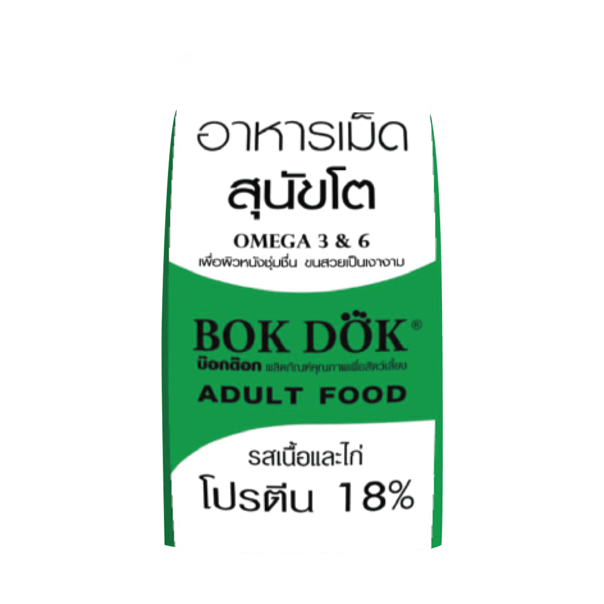 Bok Dok บ๊อกด๊อก อาหารลูกสุนัขและสุนัขโต ขนาด 10 KG