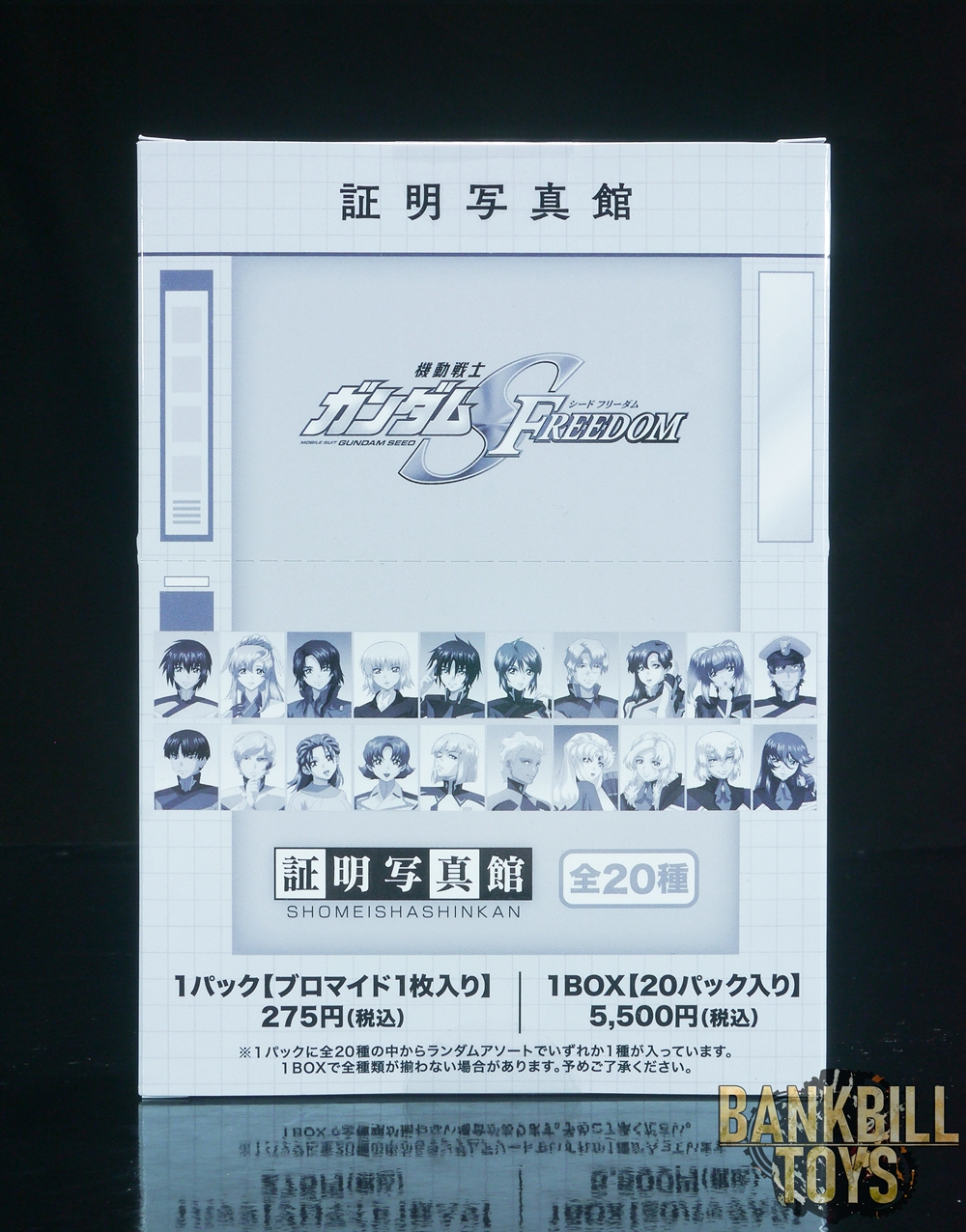 กันดั้ม Movic Mobile Suit Gundam Seed Freedom ID Photo Studio Box [20 Packs]