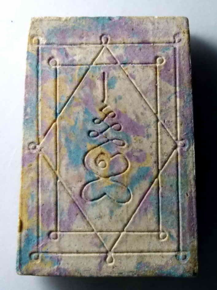 รหัสสินค้า พระไม่ทราบที่ 108 พระสมเด็จเนื้อผงก้นครก หลังยันต์เฑาะว์ ไม่ทราบที่