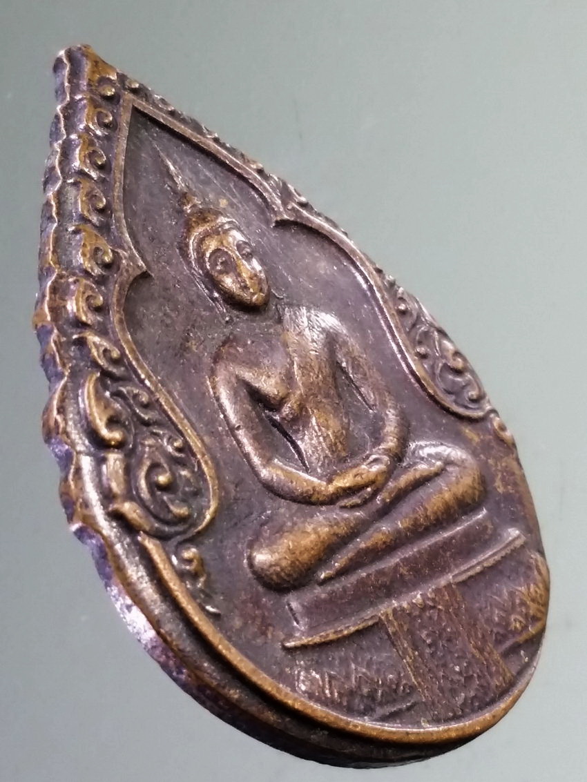 รหัสสินค้า เหรียญพระพุทธ 3993 เหรียญพระแก้วมรกต หลังภปร. วัดพระศรีรัตนศาสดาราม สร้างปี 2525 บล็อคพระราชศรัทธา ปั๊มเขยื้อน