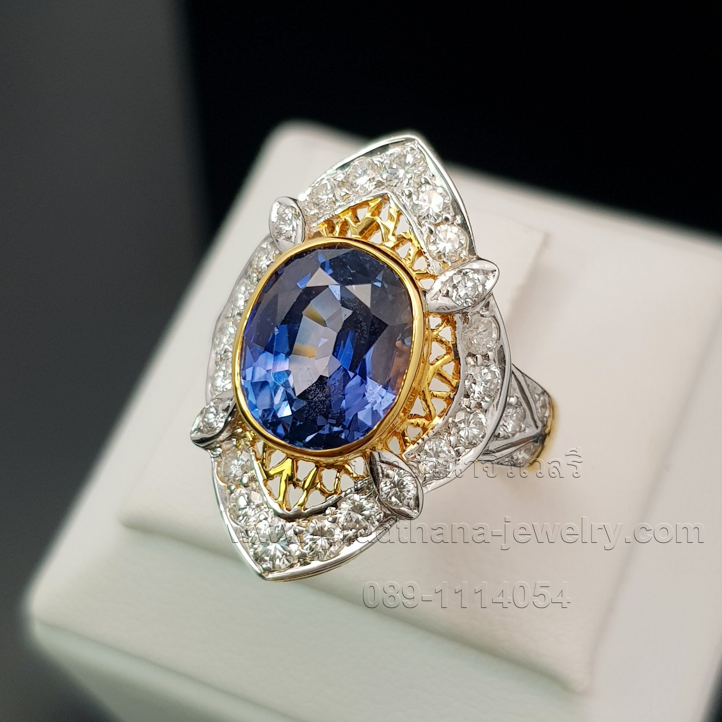 แหวนไพลินเปลี่ยนสีประดับเพชร