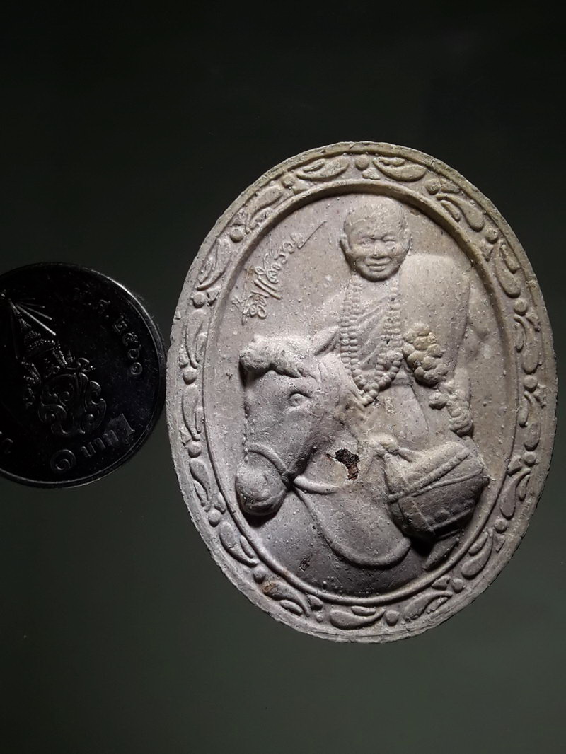 รหัสสินค้า พระเนื้อดิน ผง ว่าน 10485 พระเนื้อผง ยิ้ม แล้วรวย ครูบาเหนือชัย สำนักปฏิบัติธรรมถ้ำป่าอาชาทอง จ.เชียงราย