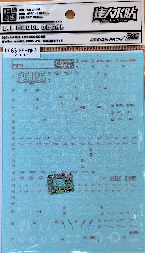 [M-Decal] DABAN 8815 FA-178 Full Armor MKII