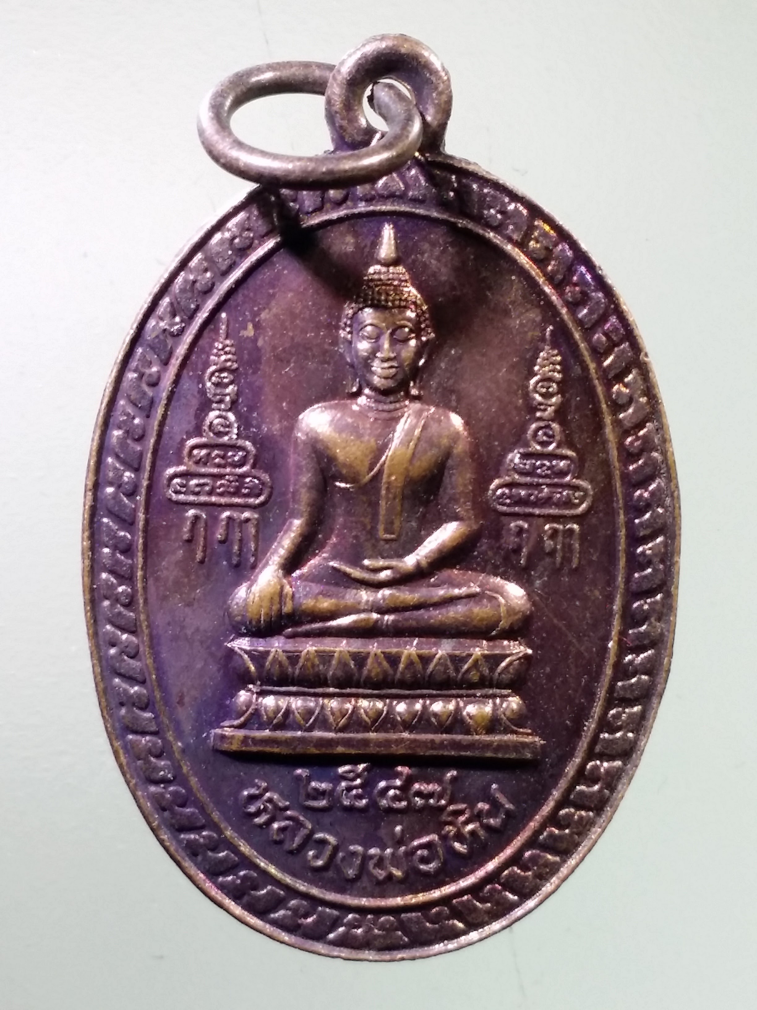 Antig LSD 1850 เหรียญพระพุทธหลวงพ่อหิน หลังพระเทพสิงหบุราจารย์ หลวงพ่อจรัญ วัดอัมพวัน ที่ระลึกในงานปิดทองฝังลูกนิมิต วัดโพกรวม จังหวัดสิงห์บุรี