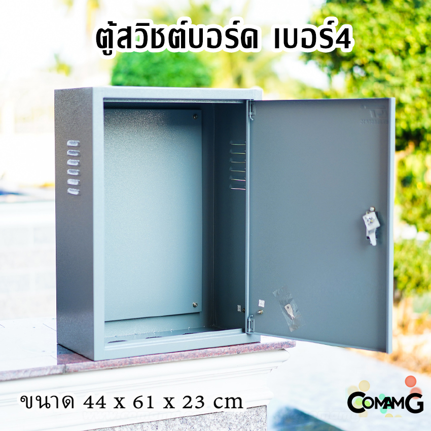 ตู้ไฟสวิตช์บอร์ด ตู้เหล็กหน้าเรียบ เบอร์4 ยี่ห้อ CT Electric ขนาด 44*61*23CM