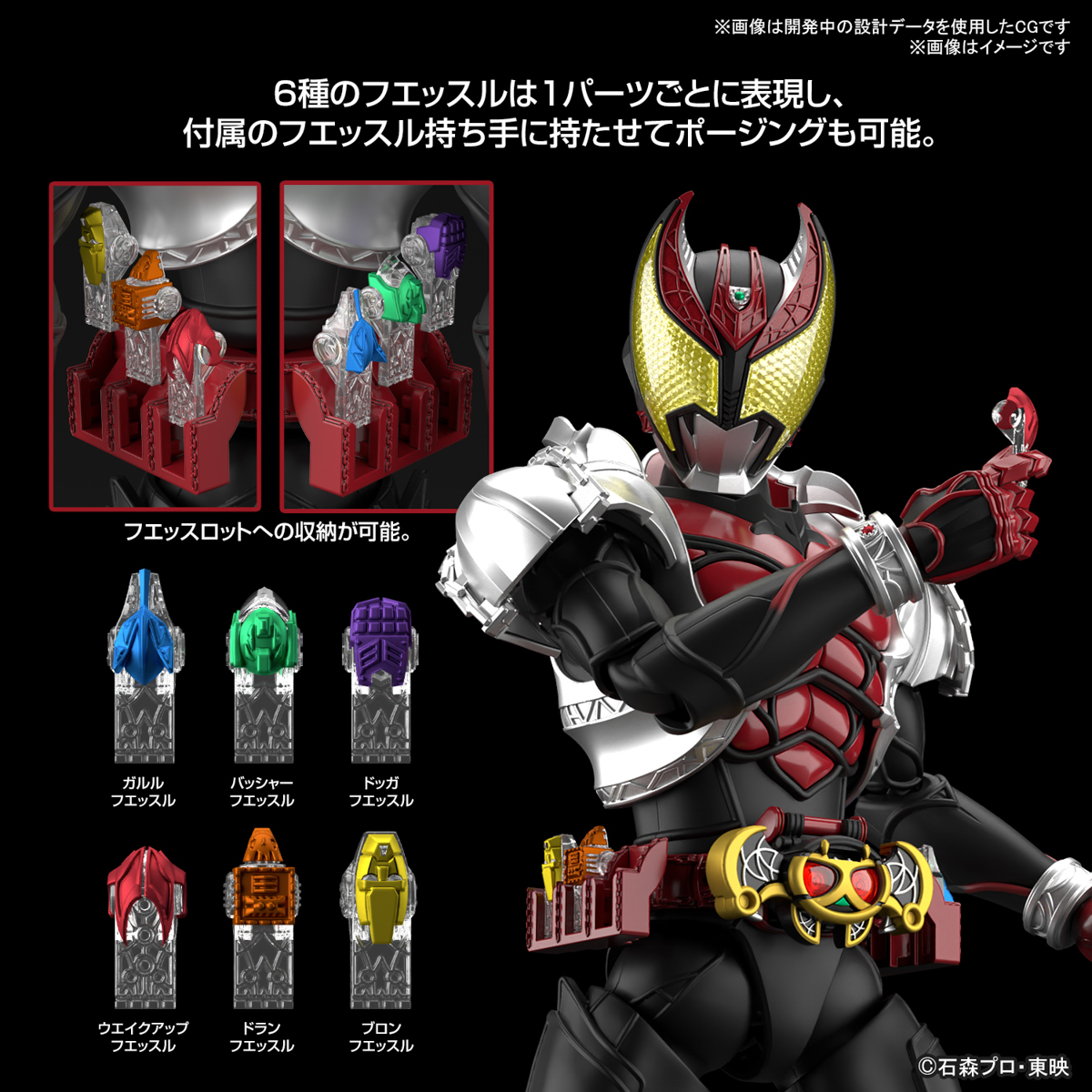 <Preorder ปิดรับวันที่ 2/1/2024> 🔔เปิดรับPreorder มีมัดจำ100 บาท Figure-rise Standard Kamen Rider Kiva Kiva Form