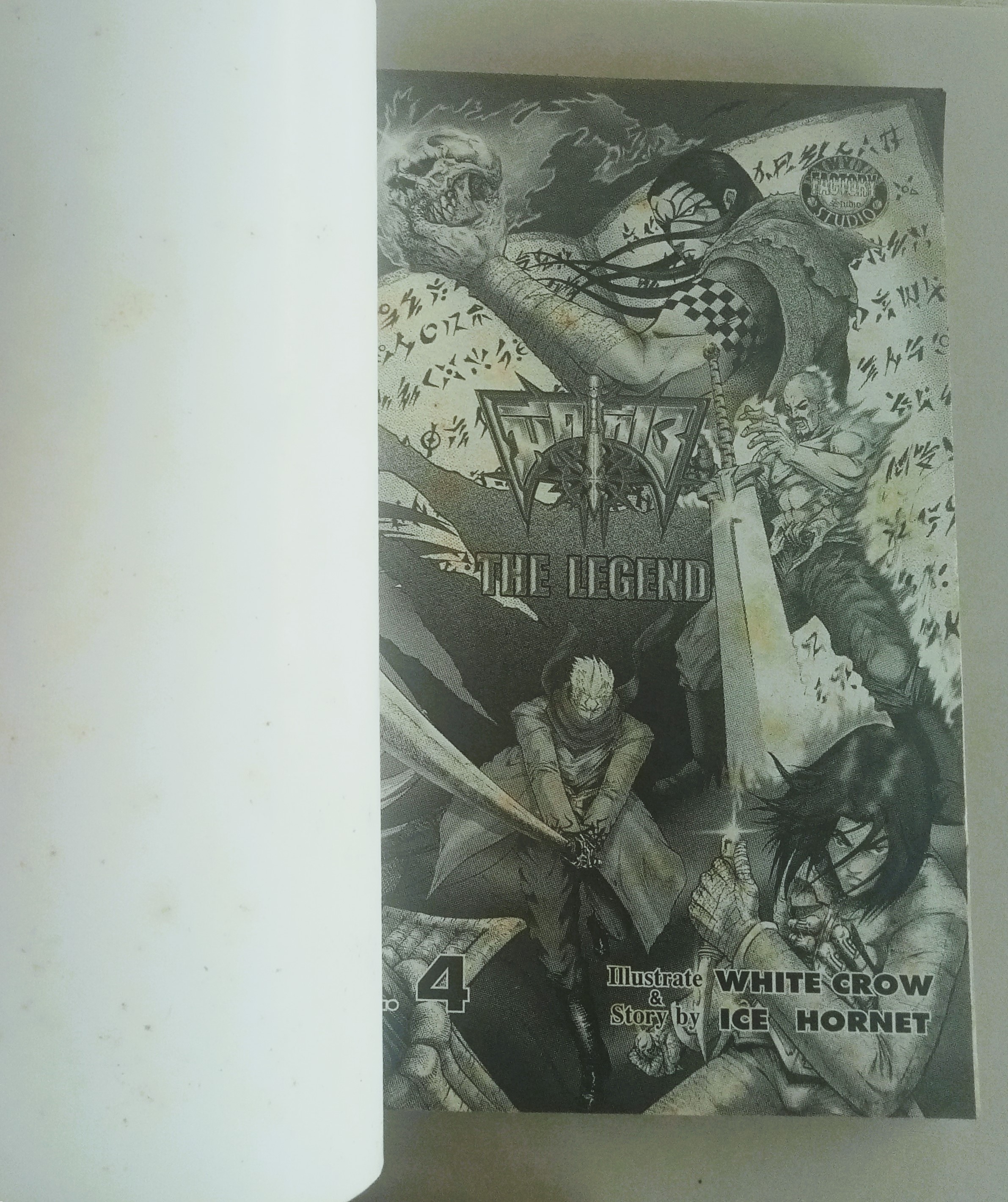 มีดที่ 13 (ภาค 2) : The Legend