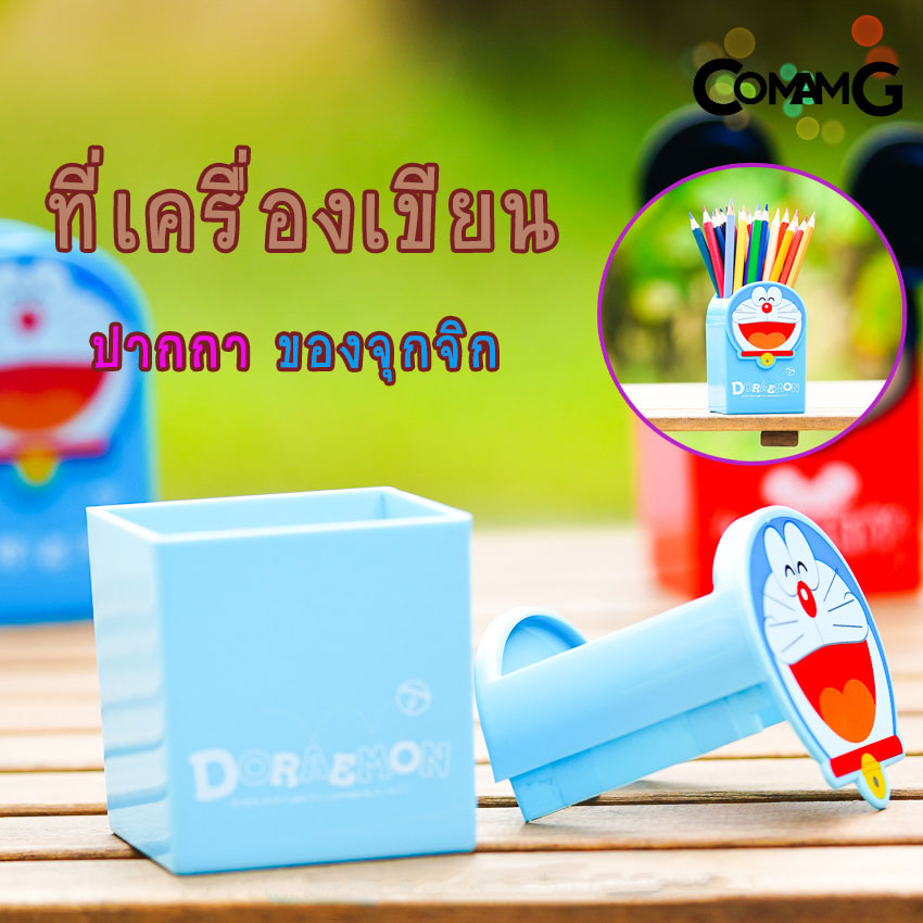 ที่ใส่ปากกา ที่ใส่เครื่องเขียน ใส่ของจุกจิก ที่ใส่ดินสอ ลายการ์ตูน ลิขสิทธิ์แท้