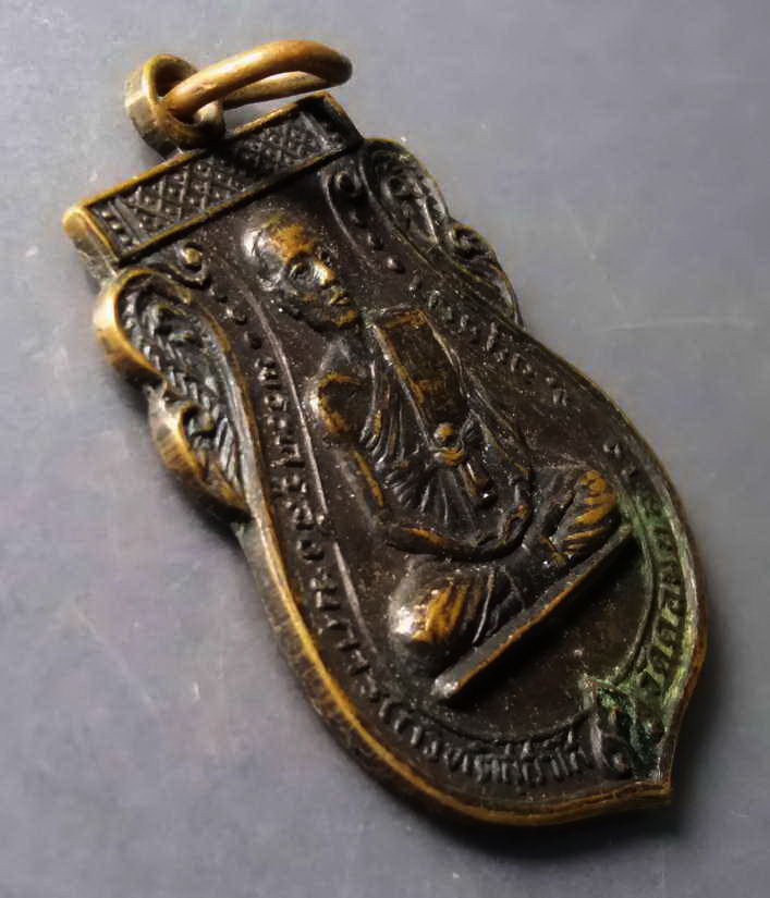 รหัสสินค้า เหรียญคณาจารย์ 233 เหรียญเสมาพระครูสังฆการโกวิทติสสาโร วัดดอนกลาง จังหวัดอยุธยา ที่ระลึกในงานฉลองพระอุปัชฌาย์ สร้างปี 2518