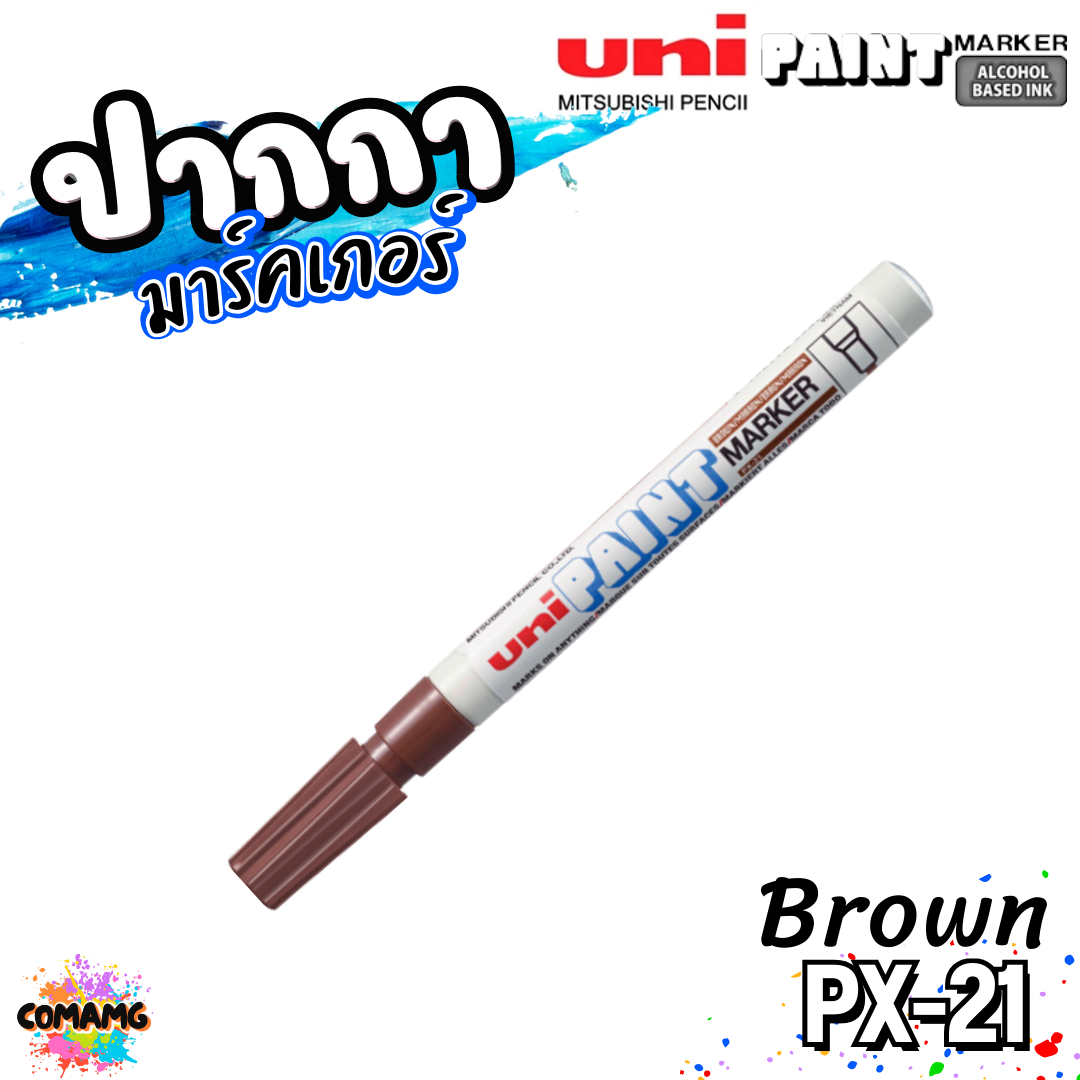 UNI ปากกามาร์คเกอร์กันน้ำ รุ่น PX-21 เขียนได้บนโลหะ แก้ว พลาสติก กระดาษ ไม้ ผ้า และหิน สินค้าพร้อมส่ง