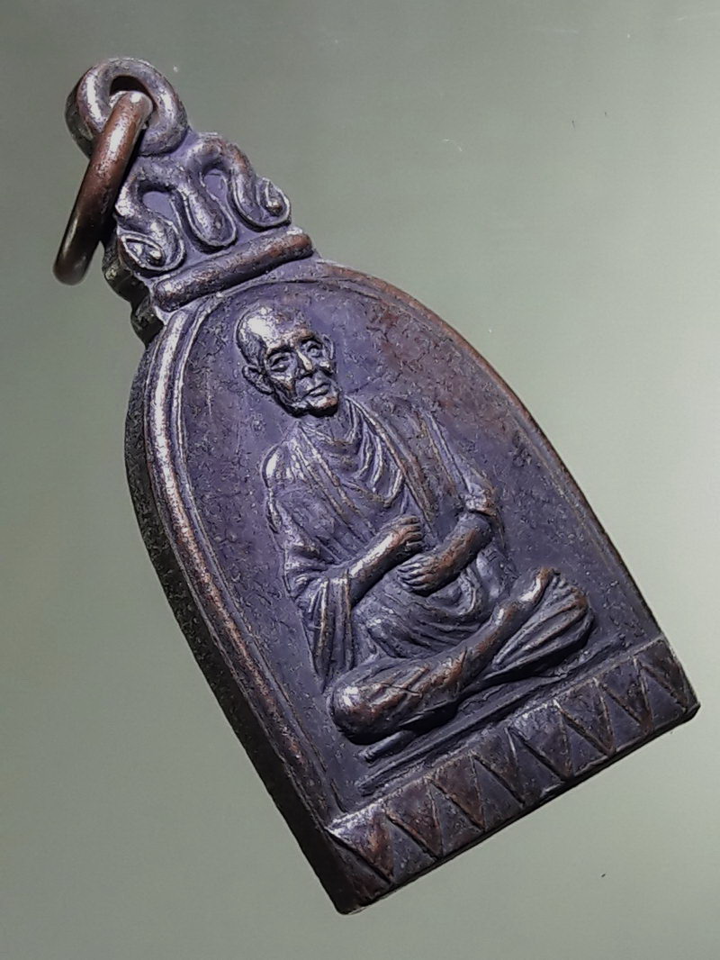 Antig FB 12909 เหรียญระฆัง สมเด็จพระพุฒาจารย์โต พรหมรังสี วัดเสาธงทอง จังหวัดเพชรบุรี พิธีพุทธาภิเษก เสาร์ 5 ปี 2523