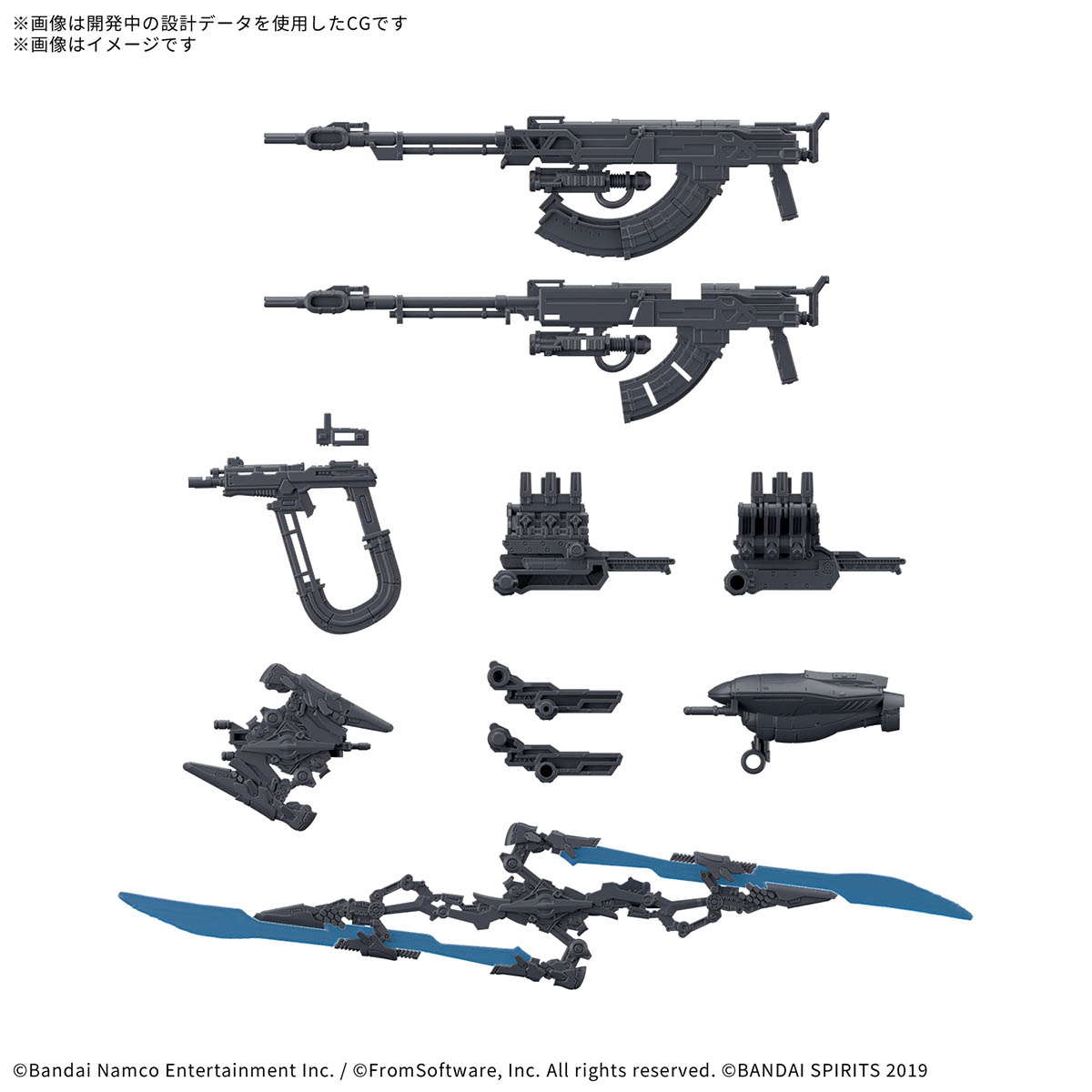 <Preorder ปิดรับวันที่ ยังไม่ระบุวันปิด> 🔔เปิดรับPreorderไม่ต้องมัดจำครับ 30MM ARMORED CORE VI FIRES OF RUBICON RUBICON WEAPON SET 06