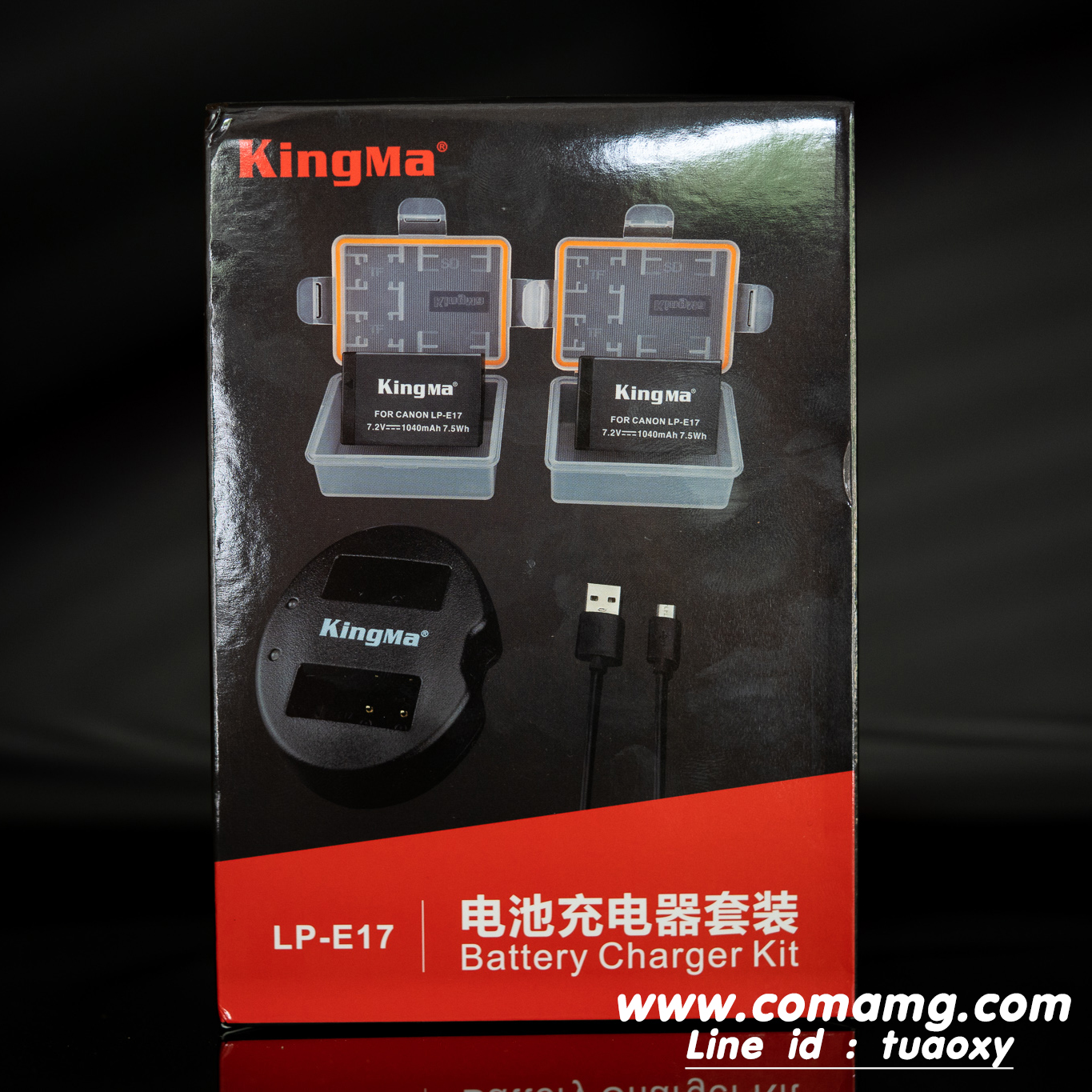 Kingma ชุดแท่นชาร์จDual + แบตเตอรี่ Canon LP-E17 2ก้อน ใช้งานกับกล้องCanon EOS RP 750D 760D 800D M3-M5-M6