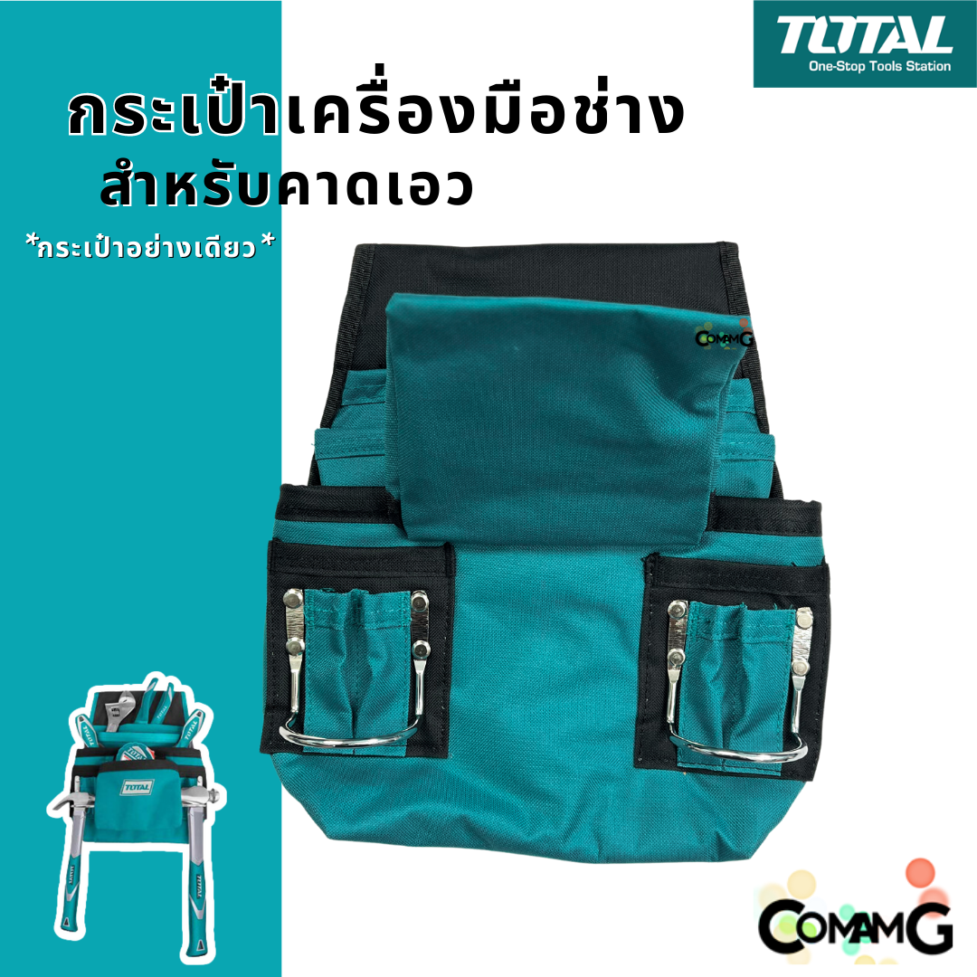 Total กระเป๋าเครื่องมือช่าง แบบใส่เข็มขัดคาดเอว รุ่น THT16P-1011 เฉพาะกระเป๋า