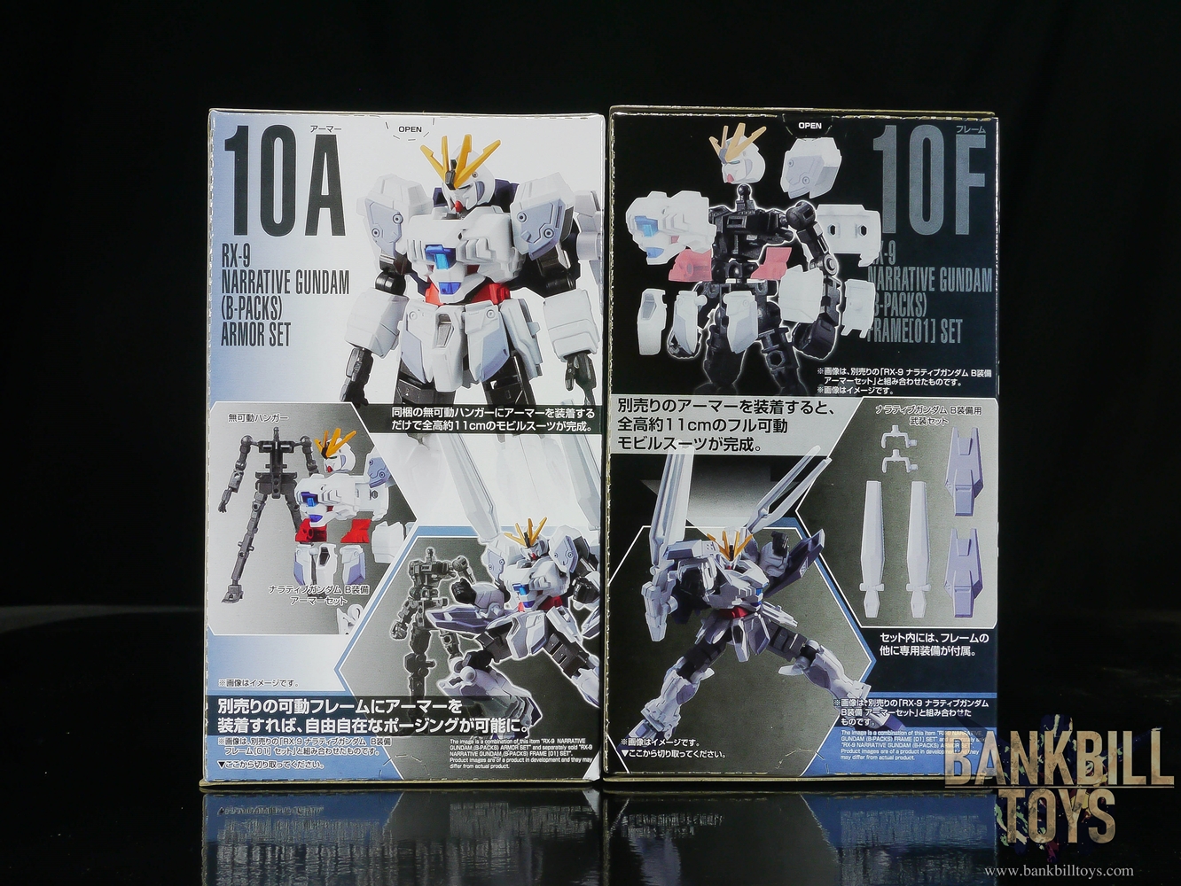 กันดั้ม Bandai Candy Toy Mobile Suit Gundam G Frame 04 No.10A Narrative Gundam Armor Set + No.10F Frame[01] Set (เซ็ตคู่ 2 กล่อง)