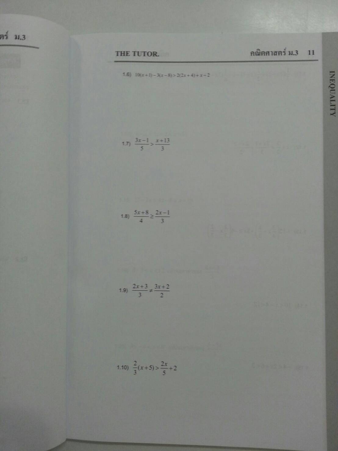 หนังสือเรียนพิเศษ Mathematics ม.3 เทอม 2 ของ The tutor