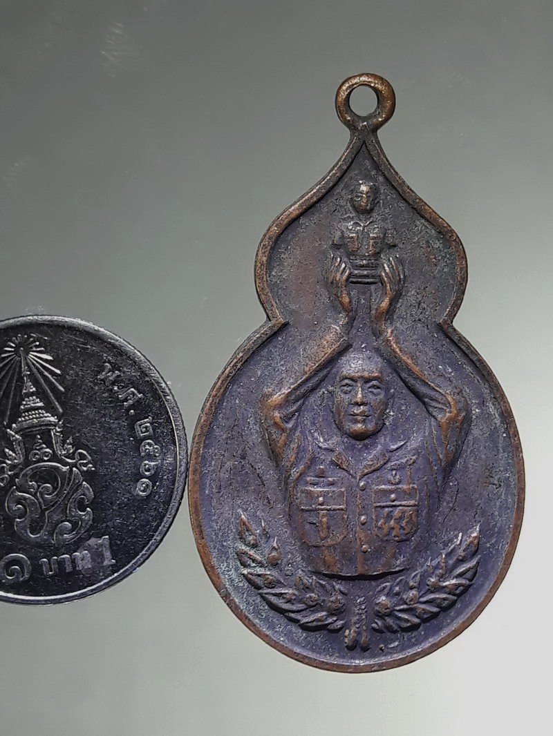 รหัสสินค้า พระมหากษัตริย์ และบุคคลสำคัญ 426 เหรียญกล้าหาญ เทิดทูน องค์เหนือหัว เสียสละ สัจจะ กล้าหาญ รักษาชาติอยู่ได้ (สร้างเพื่อสดุดีวีรกรรมของ พล.อ.อรุณ ทวาทสิณ ที่สละชีวิตไม่ยอมร่วมมือกับคณะปฏิวัติ )