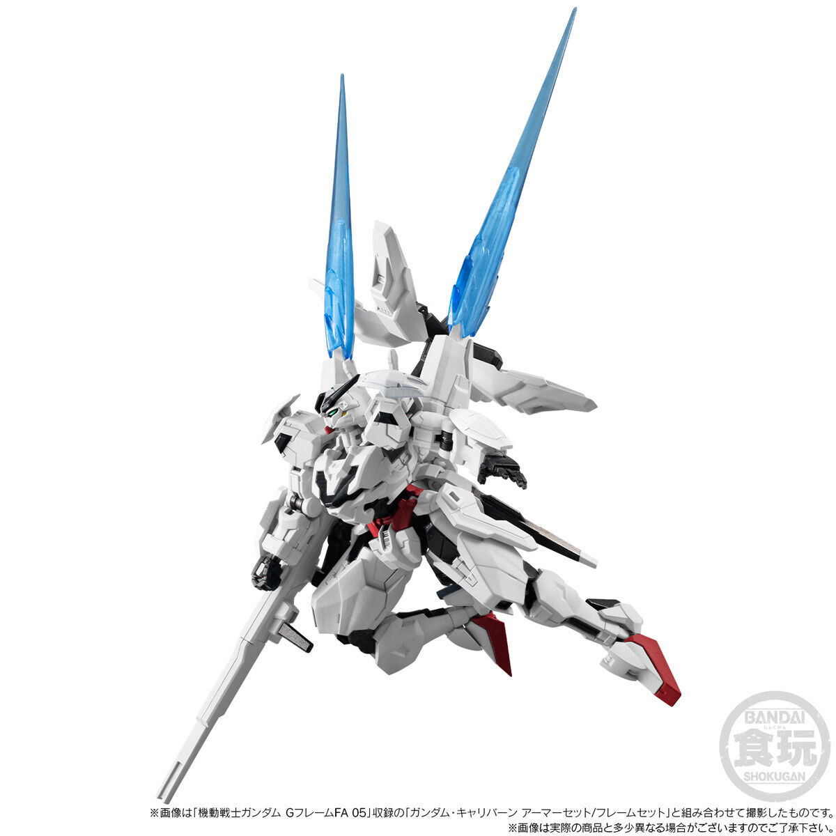 กันดั้ม Bandai Premium Bandai Candy Toy Online Shop Limited Mobile Suit Gundam G Frame FA Special Edition XVX-016RN Gundam Aerial Rebuild & Option Parst Set For X-EX01 Gundam Calibarn