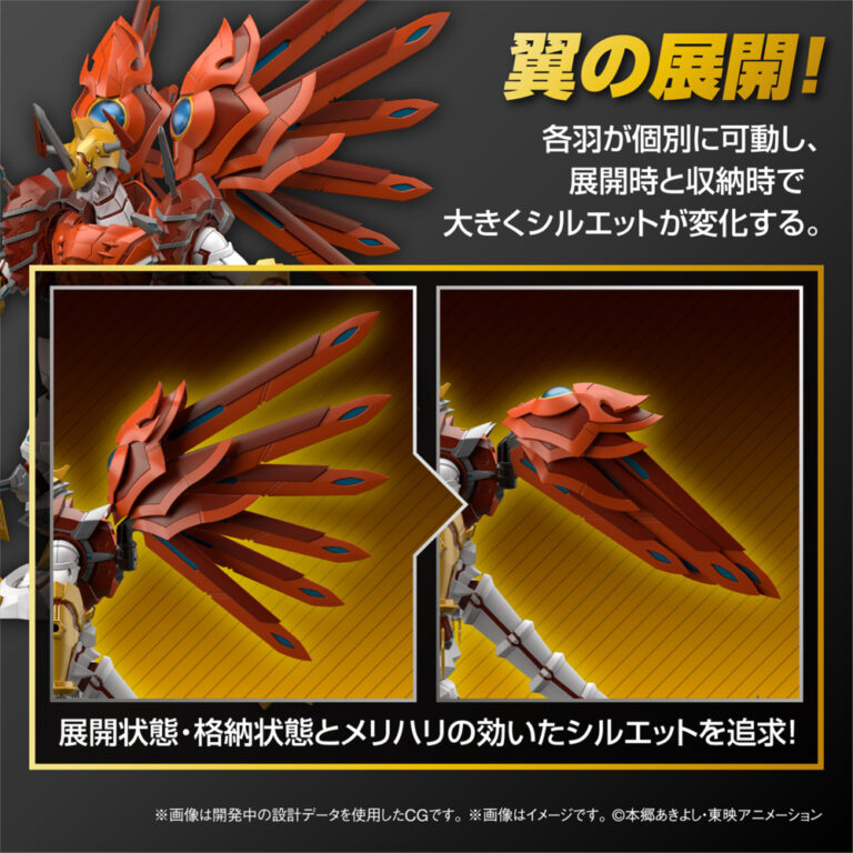 <Preorder ถึงวันที่1/1/2023 > 🔔เปิดรับPreorder มัดจำ 100 บาท Figure-rise Standard Amplified Shine Greymon