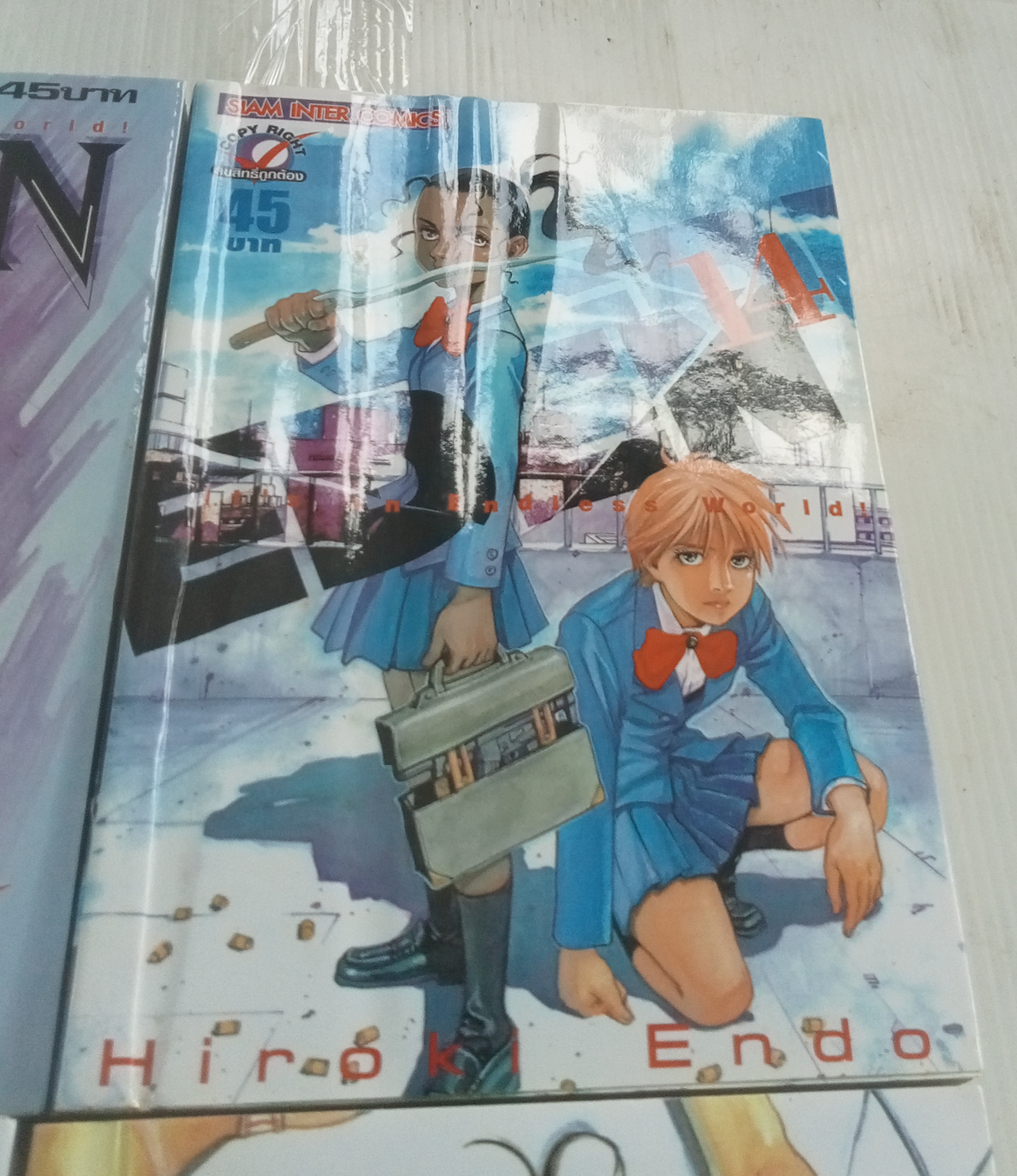 EDEN It's an endless world