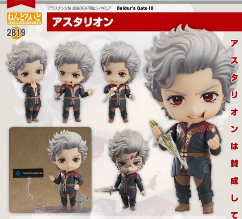 <Preorderถึงวันที่ 29/8/2023 > เปิดรับPreorder #มัดจำ 400 บาท Nendoroid Astarion
