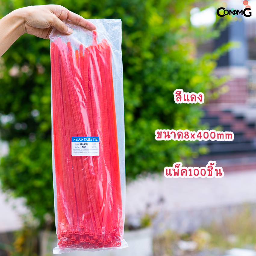 Cable Tieปลดล็อคได้ ขนาด 16นิ้ว เคเบิ้ลไทร์แบบปลดล็อคได้ หนวดกุ้ง สายรัดพลาสติก ขนาด8x400mm แพ็ค50-100เส้น