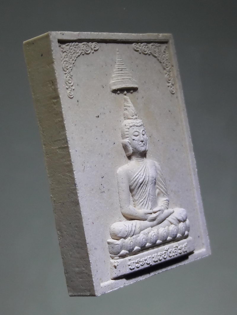 รหัสสินค้า พระมีกล่อง 368 พระพุทธอังคีรส หลังยันต์ตรีนิสิงเห วัดกลาง จังหวัดลพบุรี ขนาดเทียบกับเหรียญบาท