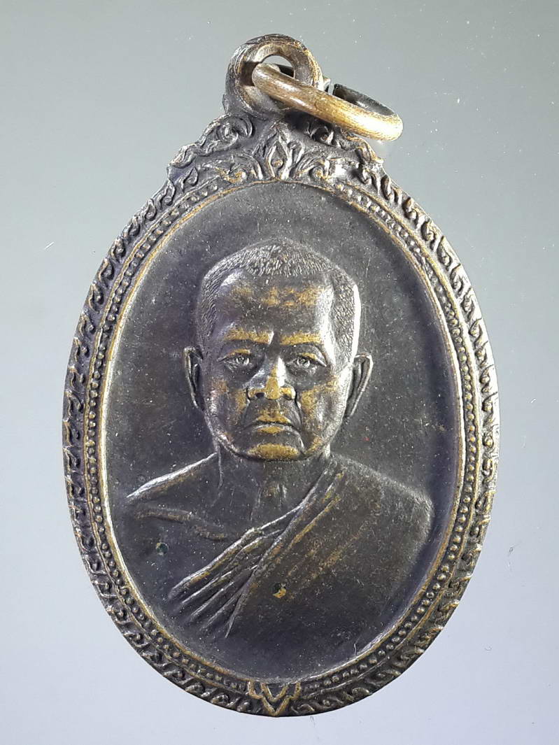 รหัสสินค้า เหรียญคณาจารย์ 1897 เหรียญพระอธิการบุญรอด จันทโชโต วัดเกตุคีรี ตำบลกลางแดด อำเภอเมือง จังหวัดนครสวรรค์
