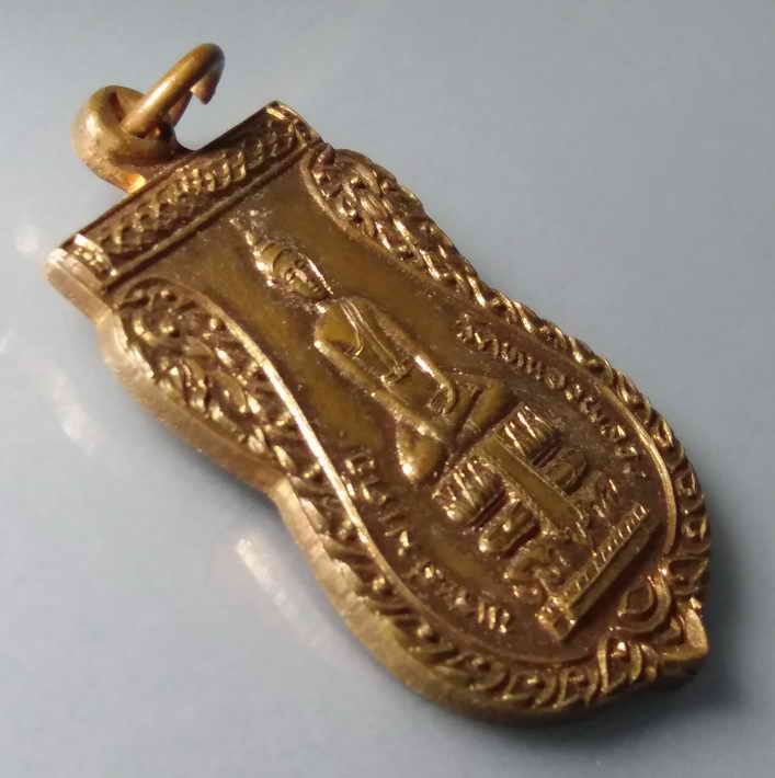 รหัสสินค้า เหรียญพระพุทธ 287 เหรียญพระสมเด็จวัดหนองพลวง วัดบ้านหนองพลวง ตำบลลำดวน อำเภอกระสัง จังหวัดบุรีรัมย์ สร้างปี 2543 รุ่นฉลองพระอุโบสถ