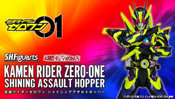 เปิดรับPreorder มัดจำ 400 บาท P-bandai S.H.Figuarts Kamen Rider Zero-One Shining Assault Hopper โมสำเร็จ