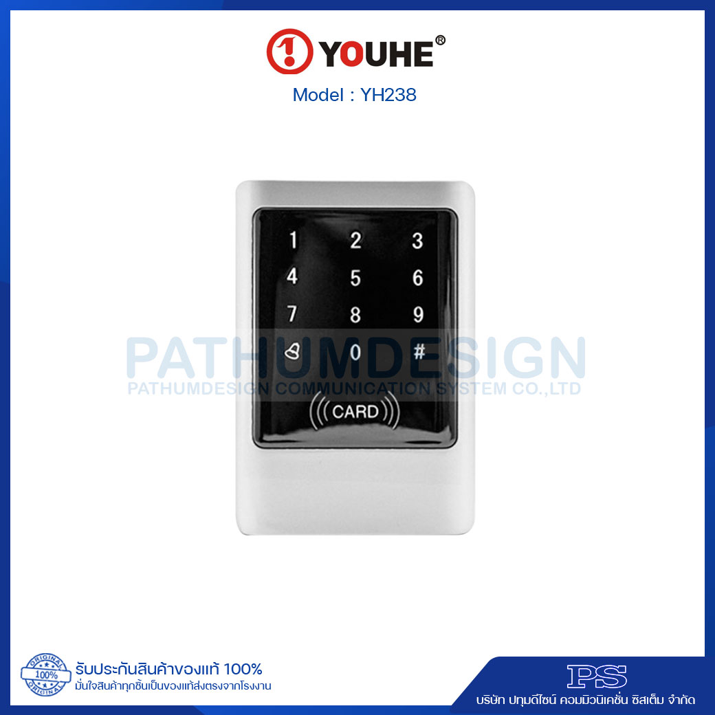 เครื่องทาบบัตร YH-238