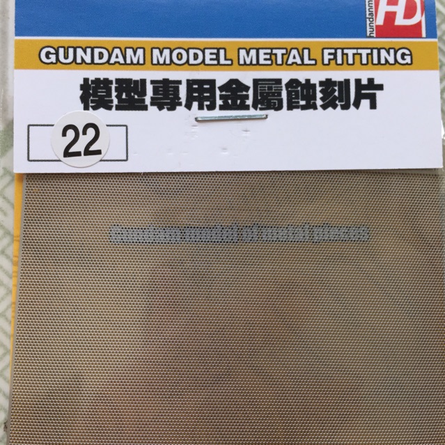 Gundam Metal Part 22