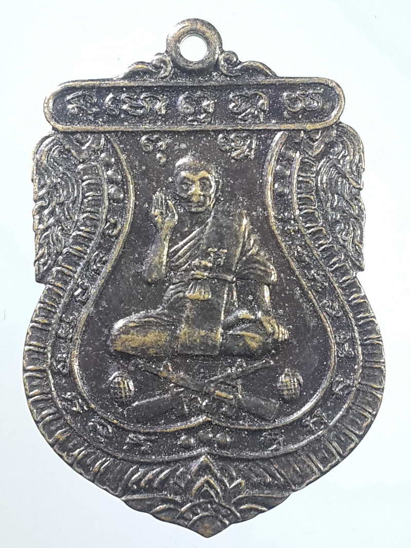 รหัสสินค้า เหรียญคณาจารย์ 1092 เหรียญเสมานั่งทับปืนหลังพญาราหู หลวงพ่อพุฒ วัดกลางบางพระ จังหวัดนครปฐม