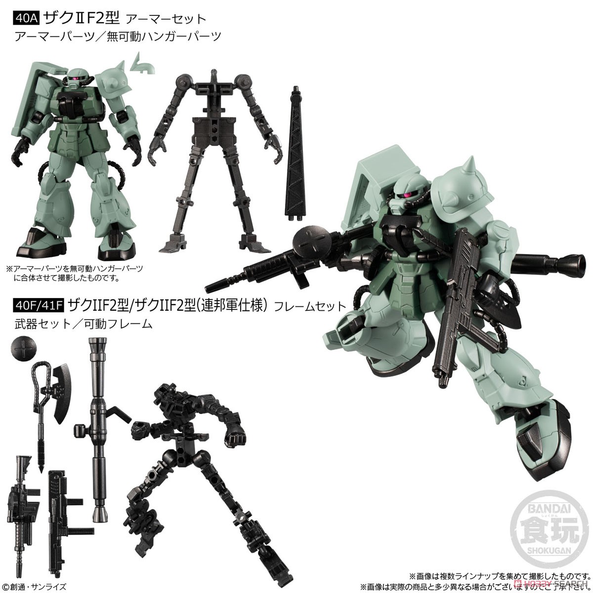 เปิดรับPreorder มัดจำ 300 บาท Mobile Suit Gundam G Frame 13 (Set of 10) (Shokugan)