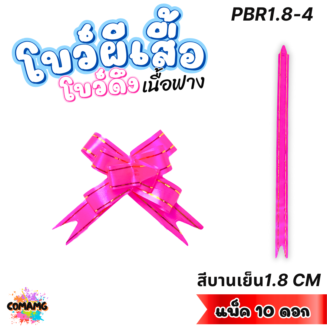 (แพ็ค10ชิ้น) MT โบว์ผีเสื้อเนื้อฟาง คลิปทอง แพ็ค 10ชิ้น ขนาด 1.8 / 2.3 / 3 / 4.5CM. ส่งจากไทย พร้อมส่ง