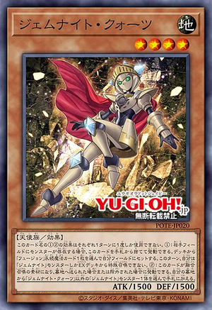 POTE-JP020 Gem-Knight Quartz